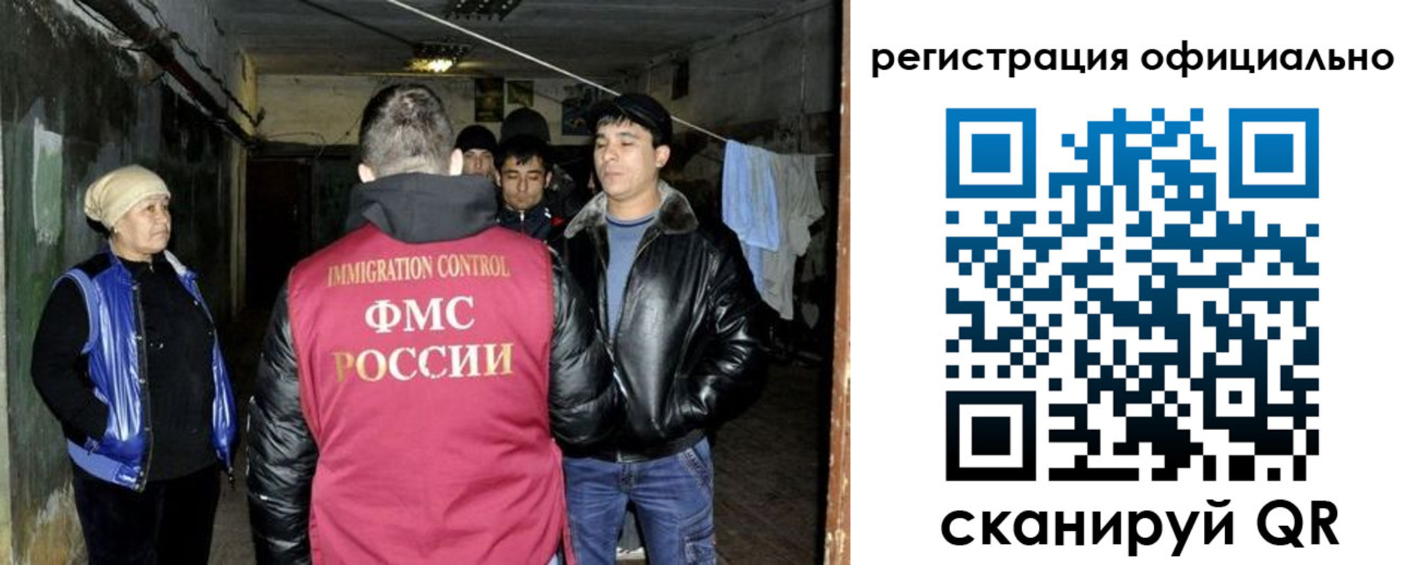 временная регистрация гарантия в Охе